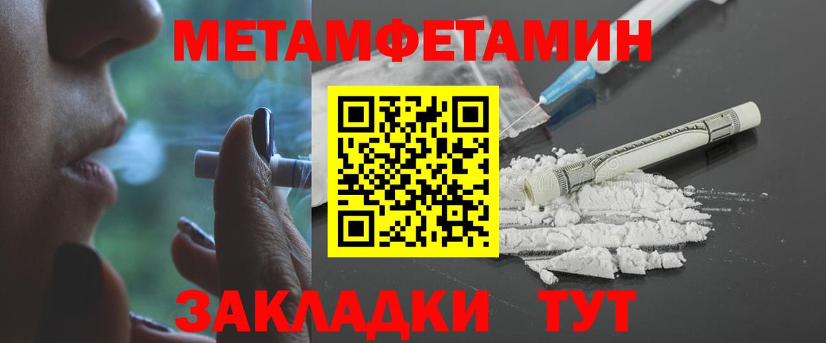 АМФ  Амфетамин 97%  Вход с VPN  Сочи 