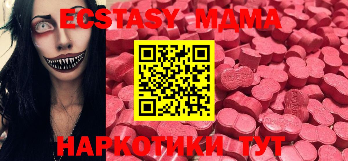 ЭКСТАЗИ Дубай Сочи