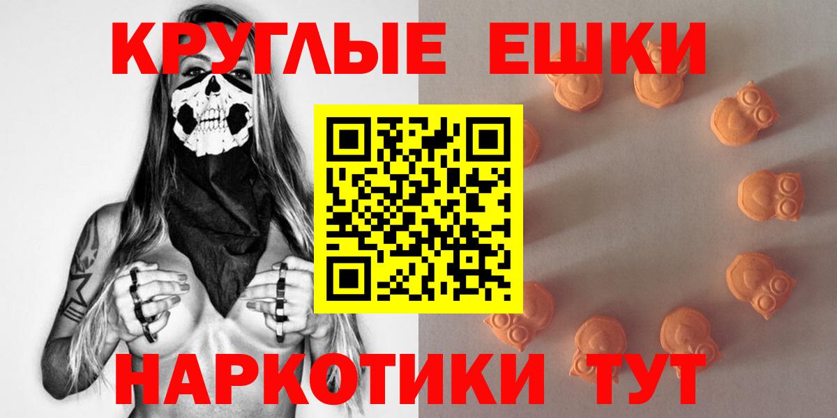 МЕГА ссылки  Экстази  Вход с VPN  дарк нет клад  Ecstasy MDMA  Ecstasy Philipp Plein  Сочи  что такое наркотик 