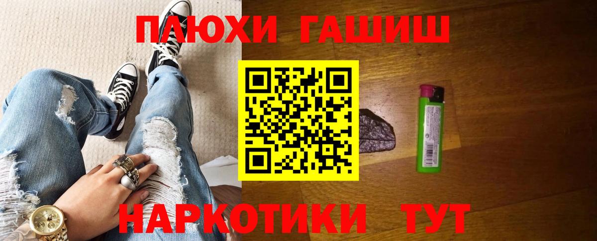 ГАШИШ VHQ Сочи
