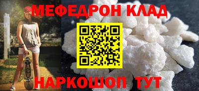 mdpv Будённовск