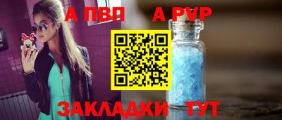mdpv Будённовск