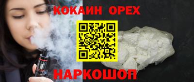 мяу мяу кристалл Бузулук