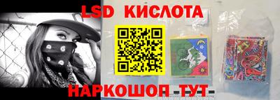 мяу мяу кристалл Бузулук