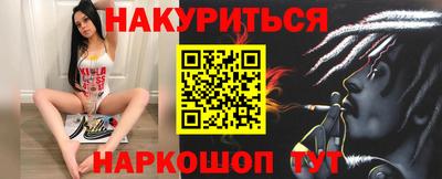 мяу мяу кристалл Бузулук
