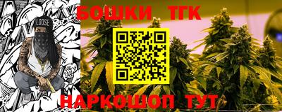 мяу мяу кристалл Бузулук