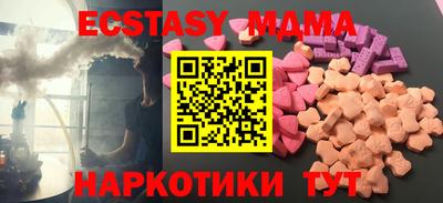 MDMA Premium VHQ Бугуруслан