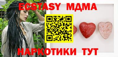 MDMA Premium VHQ Бугуруслан