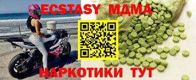 MDMA Premium VHQ Бугуруслан