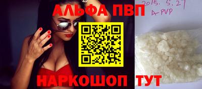 мяу мяу кристалл Бузулук