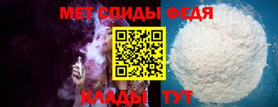 mdpv Будённовск