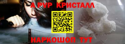 mdpv Будённовск