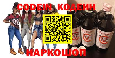 мяу мяу кристалл Бузулук
