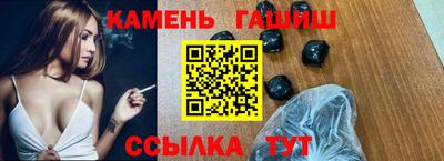 мяу мяу кристалл Бузулук