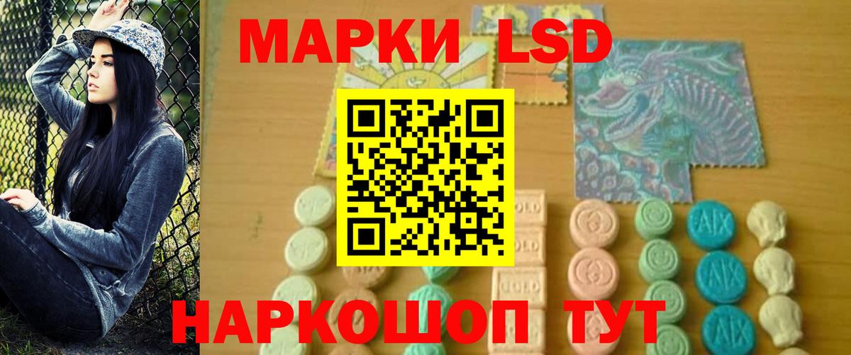 МЕГА как зайти  ЛСД экстази ecstasy  Сочи  Вход с VPN  LSD-25 экстази ecstasy 
