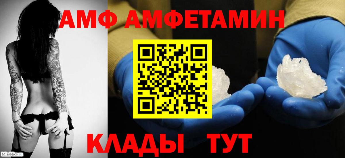 Первитин витя  Первитин витя  Вход с VPN  Сочи 