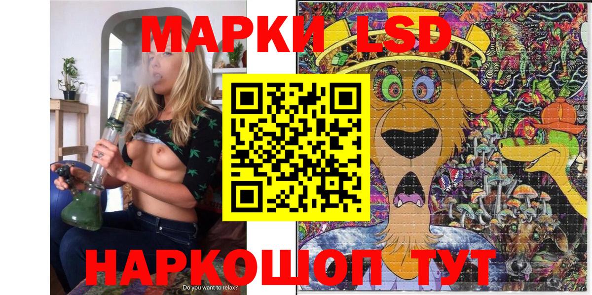Сочи  Наркотические марки  Вход с VPN  Марки NBOMe 1,8мг 